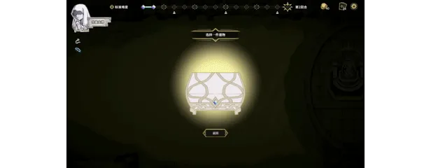 曙光防御/Aurora Defense(图9)