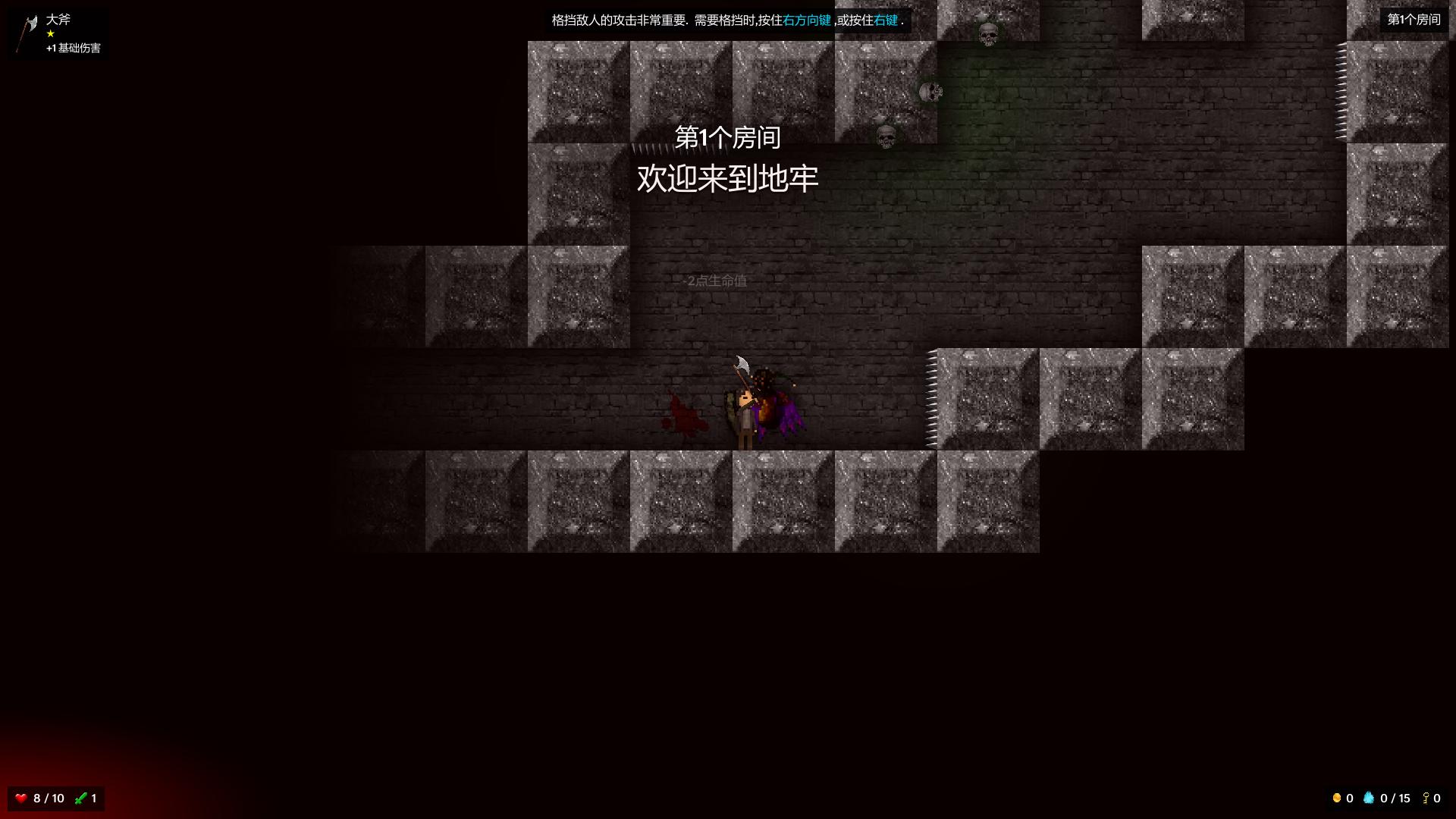 烛火地牢/Tallowmere(v352.6)(图5) 烛火地牢/Tallowmere(v352.6)(图5)