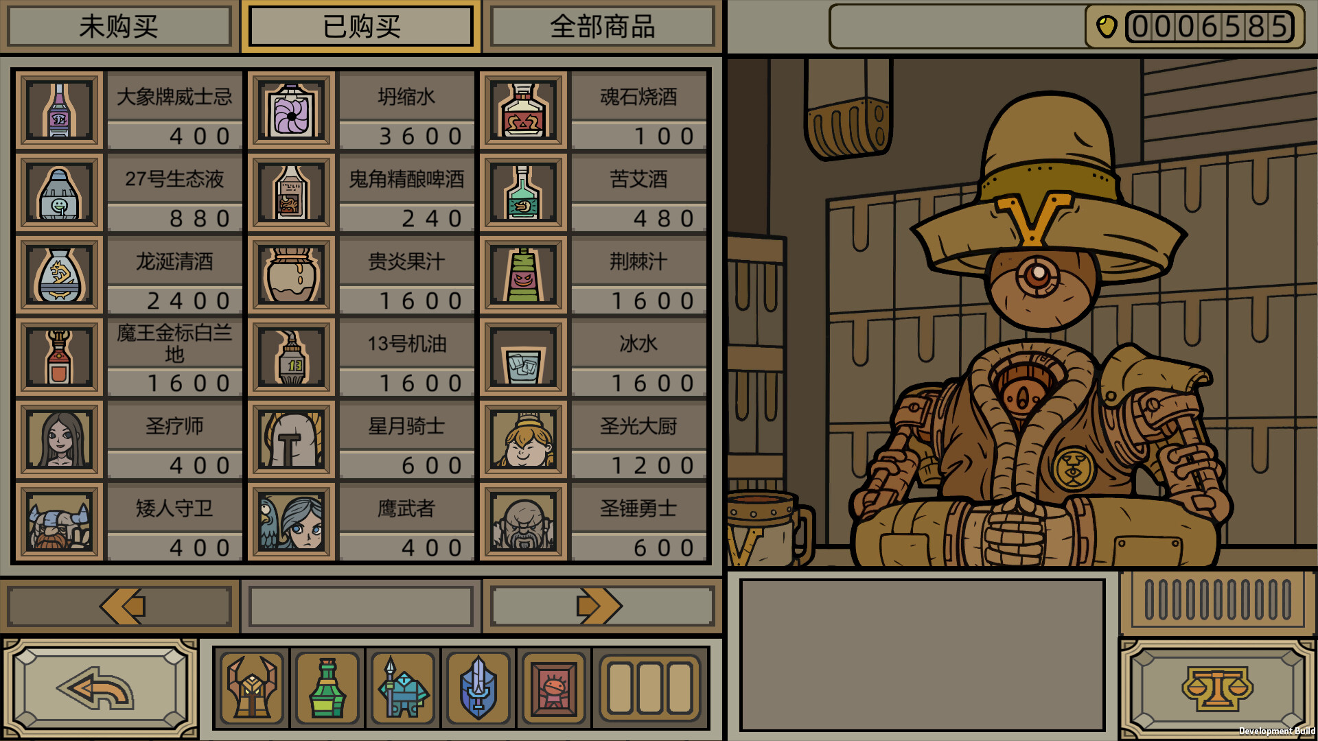 军团/LEGIONCRAFT（更新v1.0.9）(图6)