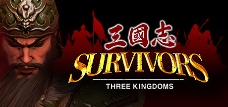 三国志乱世求生/Survivors: Three Kingdoms(Build.9930442-1.1)(图1) 三国志乱世求生/Survivors: Three Kingdoms(Build.9930442-1.1)(图1)