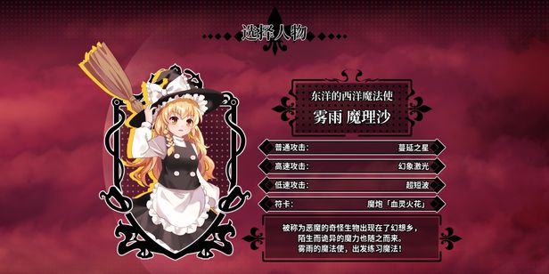 东方栖霞园/Blue devil in the Belvedere（V1.10）(图3)