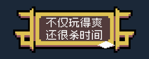 魔王终局/Endgame of Devil(图12)