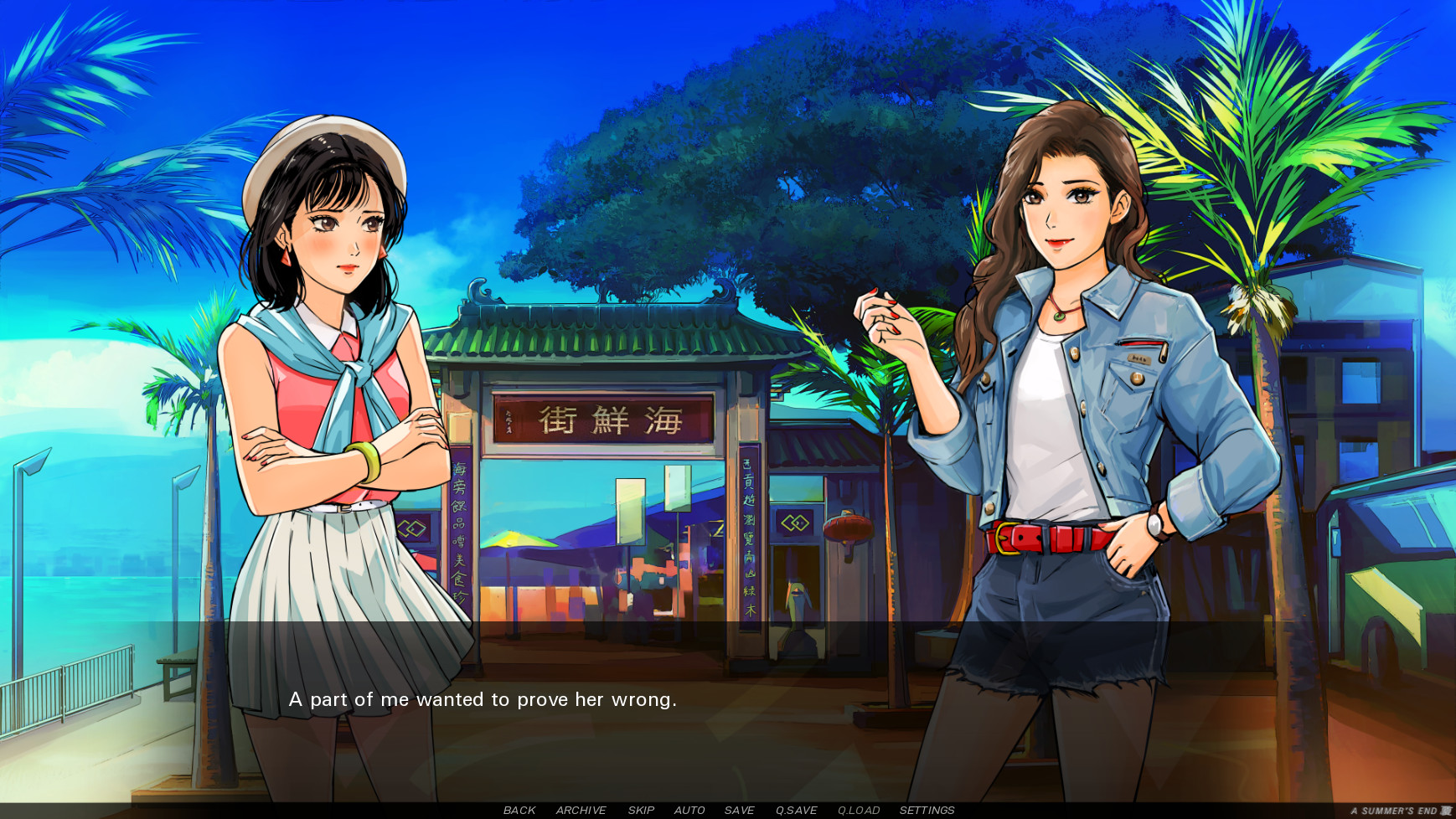 夏天的一天 — 香港 1986/A Summers End （更新 Build.12985378）(图7)