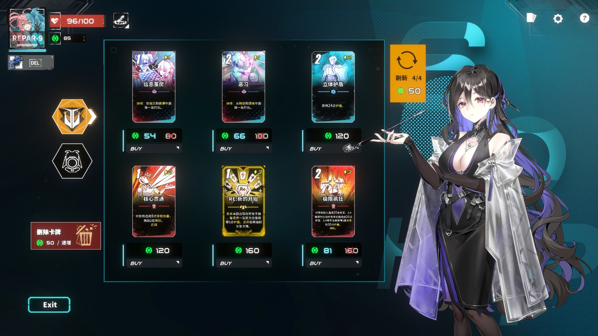 特修斯协议(图8) 特修斯协议(图8)