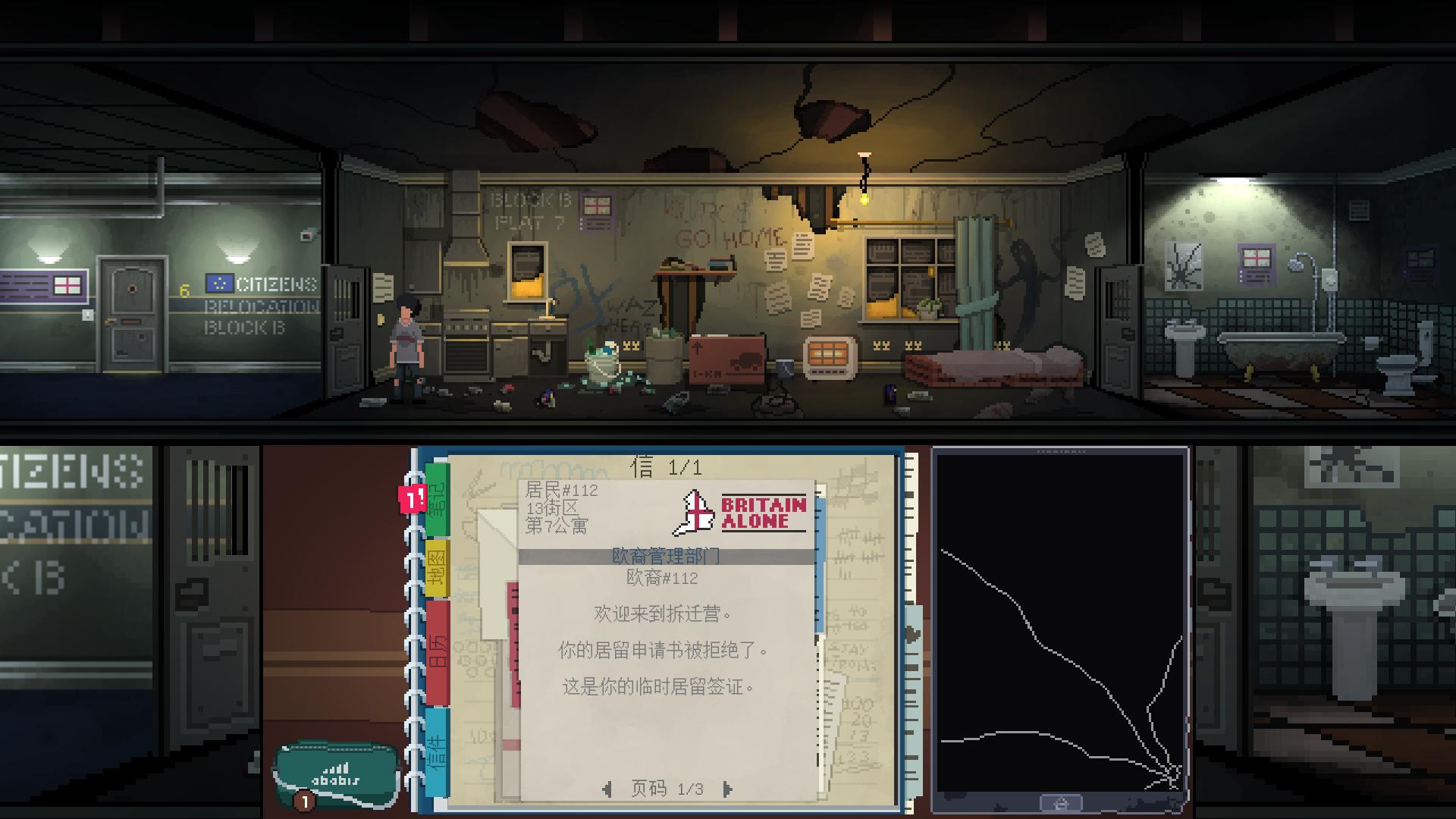 不是今晚/Not Tonight（v1.4版整合One Love）(图5)