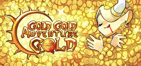 钱钱向钱冲/Gold Gold Adventure Gold(图1)