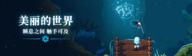 星之海/Sea of Stars（更新v2.0.58728）(图5)