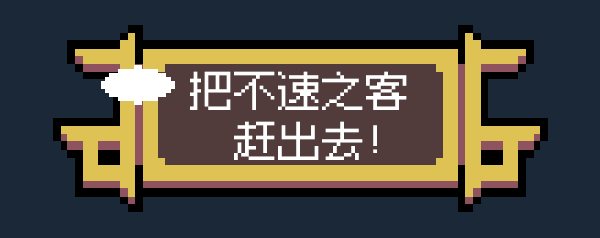 魔王终局/Endgame of Devil(图3)