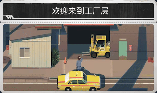 改善/Kaizen: A Factory Story(图2)