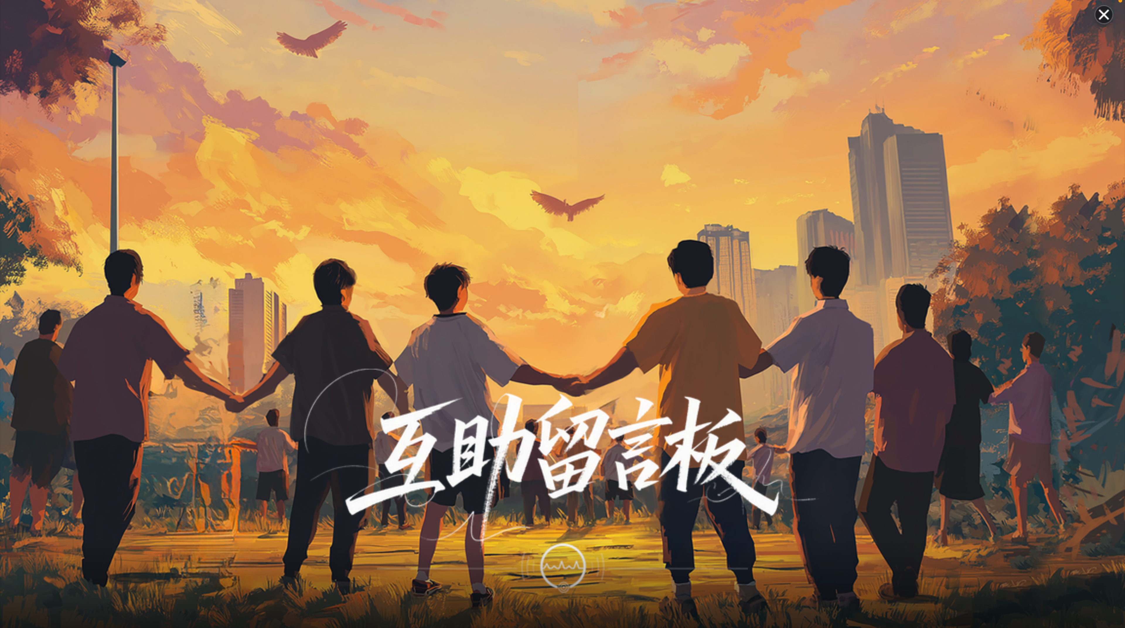 捞女游戏/情感反诈模拟器(图15)