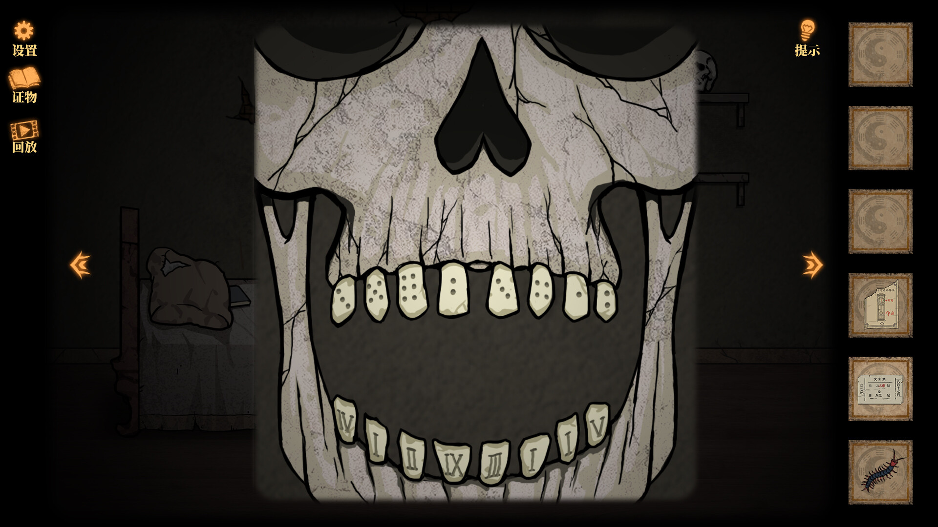 山村老屋(Build.9543343)(图6) 山村老屋(Build.9543343)(图6)