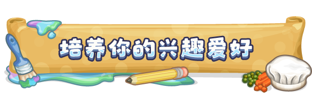 小小模拟世界/Little Sim World(图11)