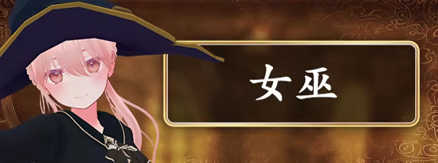 迷宫之花/Labyrinth Flowers(图3)