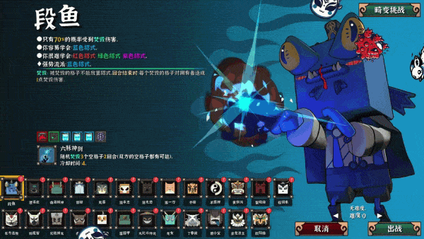 大比斗传说/Ultimate Hero(图3)