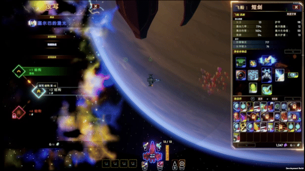 轮回的瓦尔基里/Reality Break(图7)