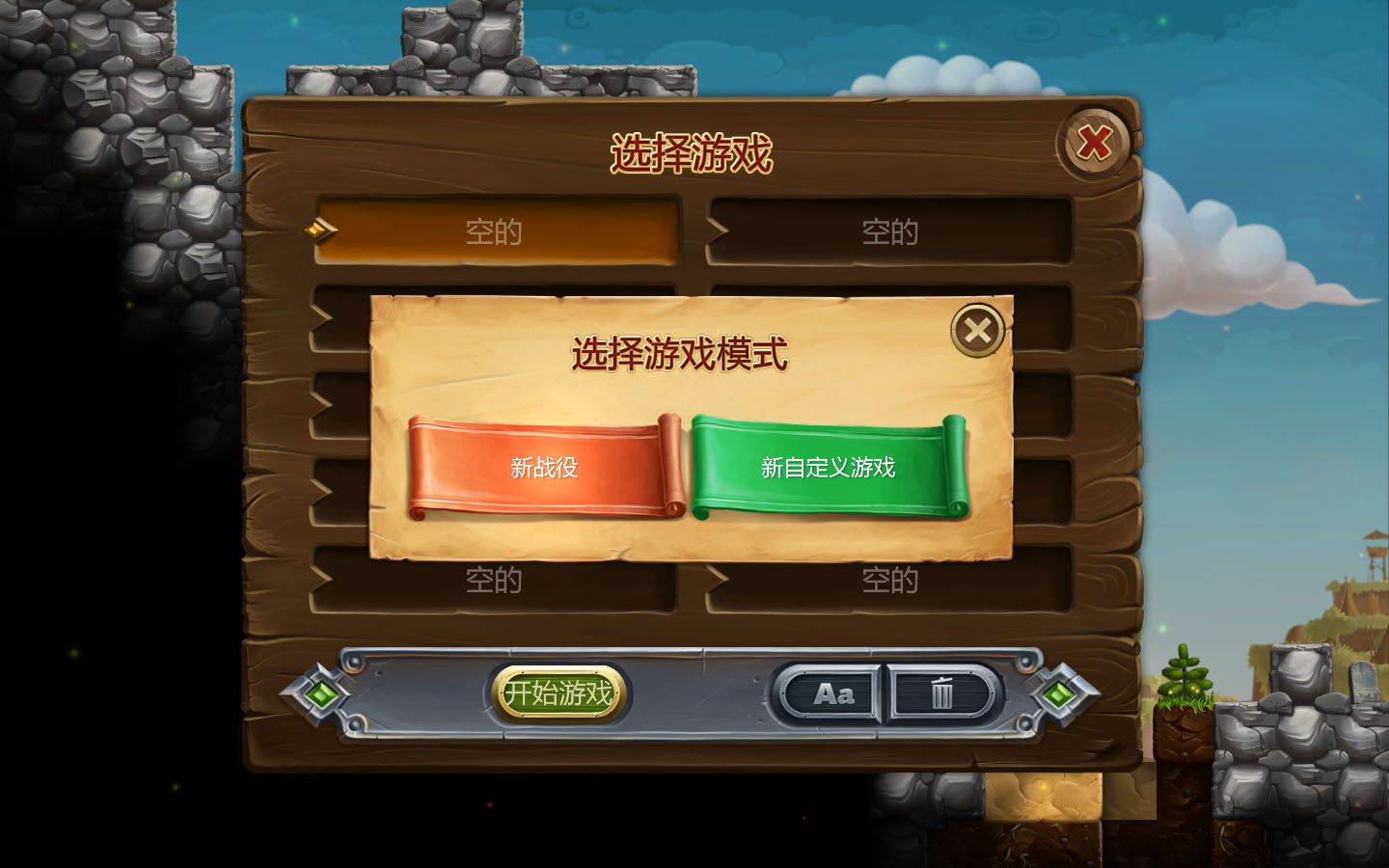 创造世界/Craft The World(v1.9.001)(图2) 创造世界/Craft The World(v1.9.001)(图2)