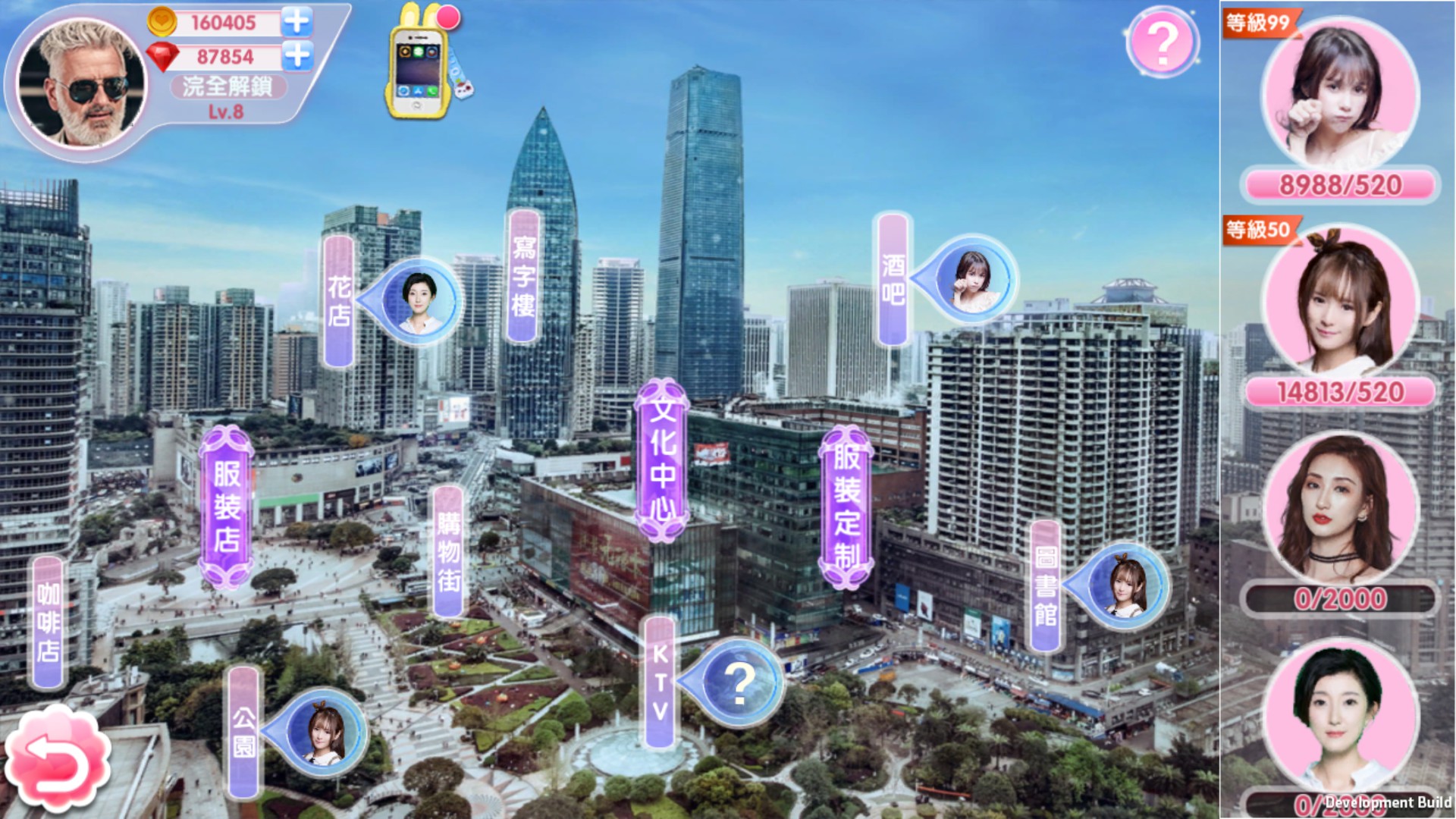 女神驾到:夏日甜心/Happy Together(模拟器版-升级豪华终极珍藏版+全DLC)(图20) 女神驾到:夏日甜心/Happy Together(模拟器版-升级豪华终极珍藏版+全DLC)(图20)