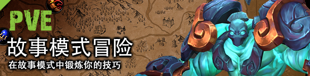 地城争霸（V1.0.3.0+DLC）(图3)