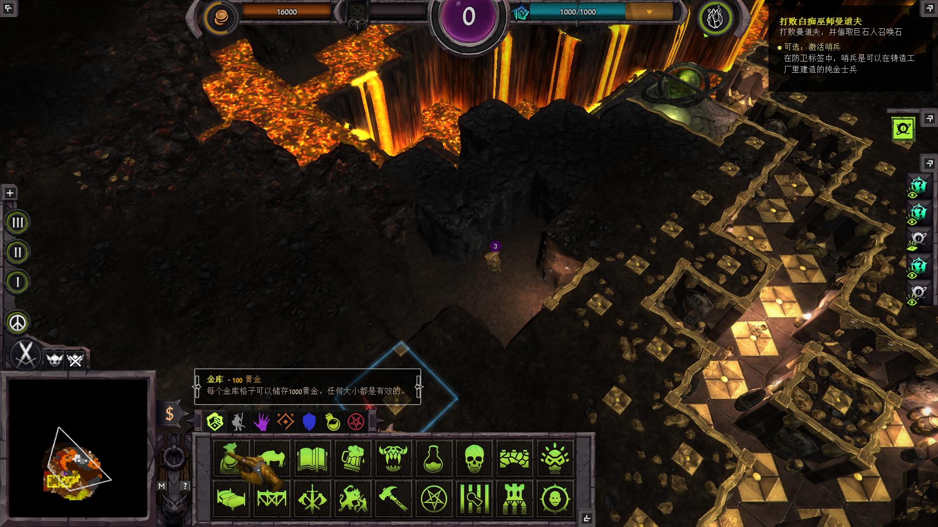 超越世界战争/War for the Overworld（v2.0.8f1终极版）(图6)