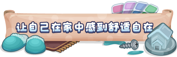 小小模拟世界/Little Sim World(图14)