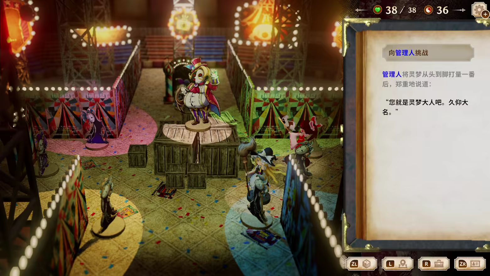 胡言山的魔理沙/Marisa of Liartop Mountain(图5)