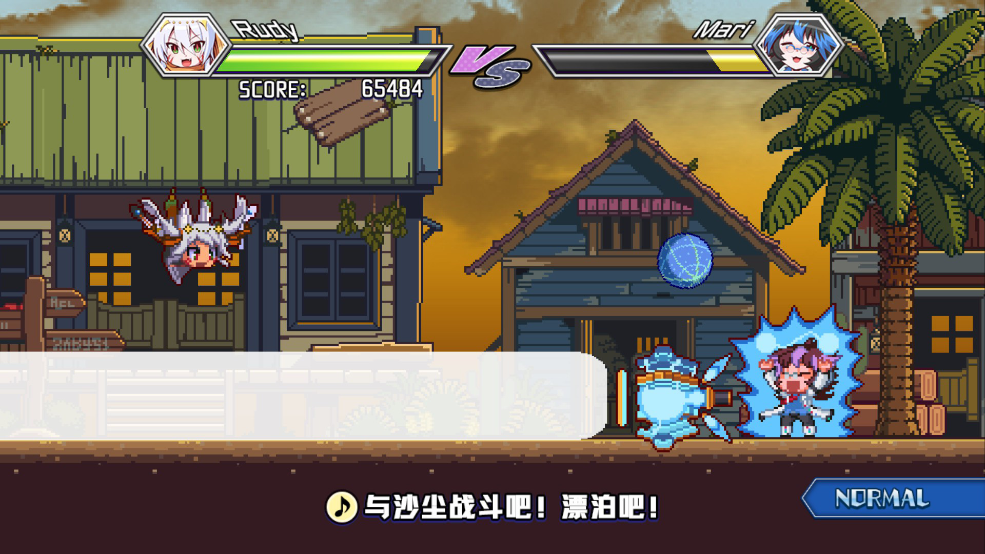 魔神少女音乐外传/Dark Witch Music Episode: Rudymical(图6) 魔神少女音乐外传/Dark Witch Music Episode: Rudymical(图6)