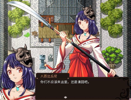 萝莉的远征13周年纪念版/Lolita Expedition 13th Anniversary Edition（Build.8025337）(图8)