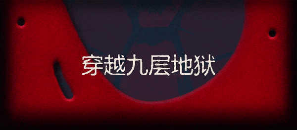 异端尖叉/Heretics Fork （更新v1.0.45）(图4)