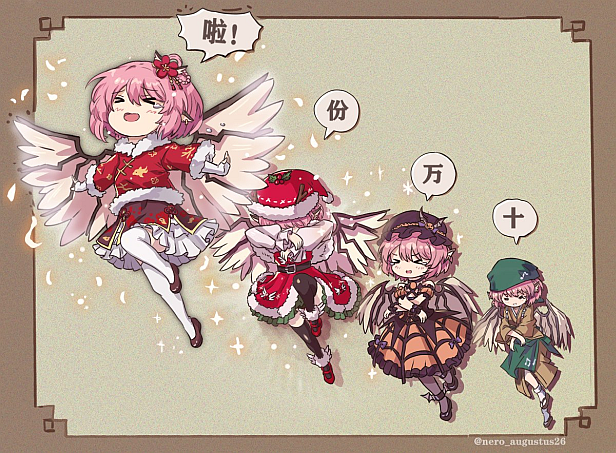 东方夜雀食堂/Touhou Mystia’s Izakaya（更新v4.2.0b）(图6)