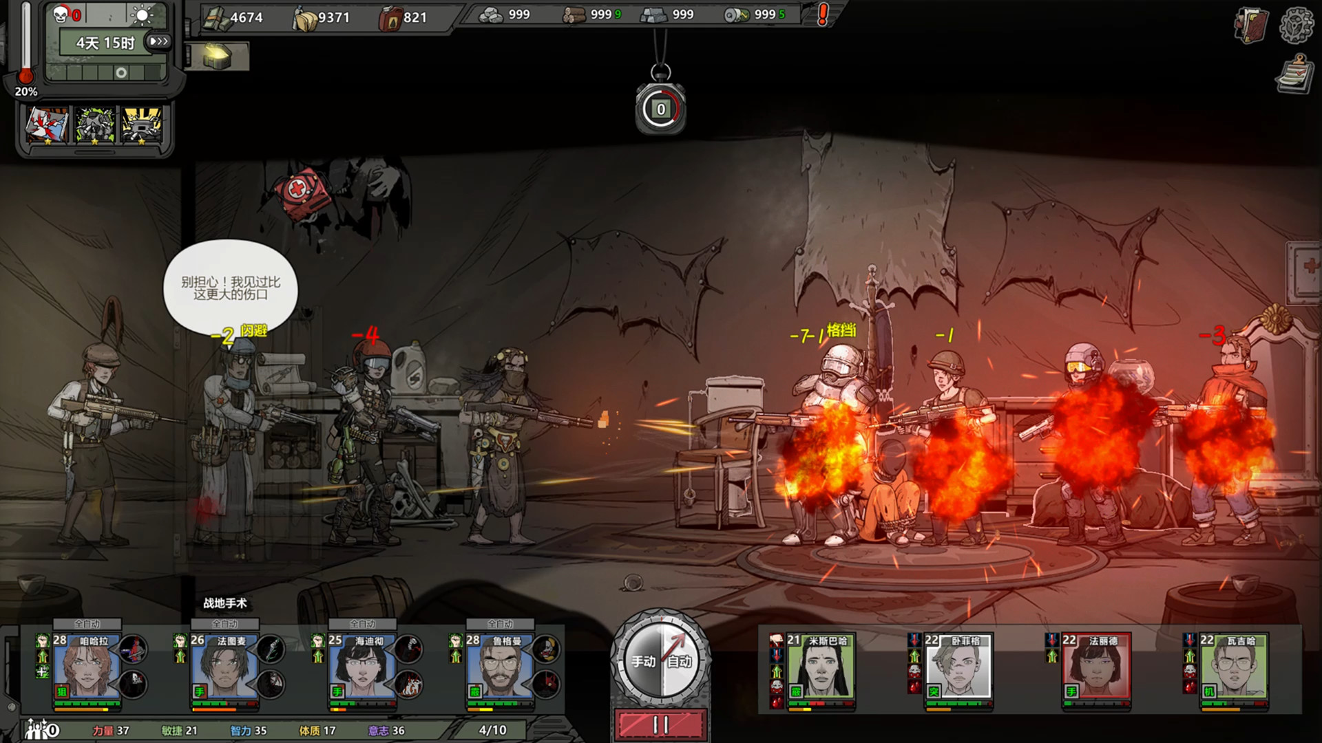 归家异途2/Home Behind 2(更新v1.0.3f0.2)(图8)