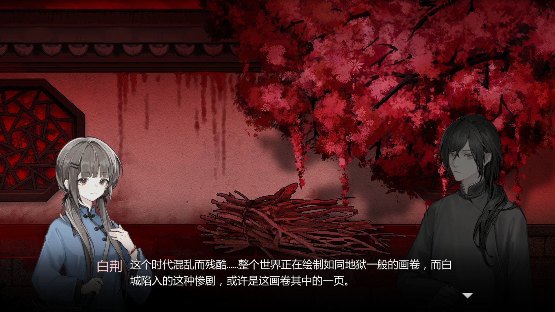苍白花树繁茂之时/Blood Flowers（Build.9850655）(图20)