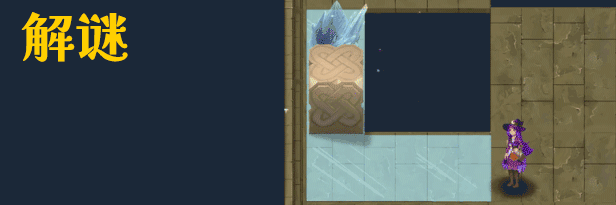 魔药奇谭/Potions: A Curious Tale(图4)