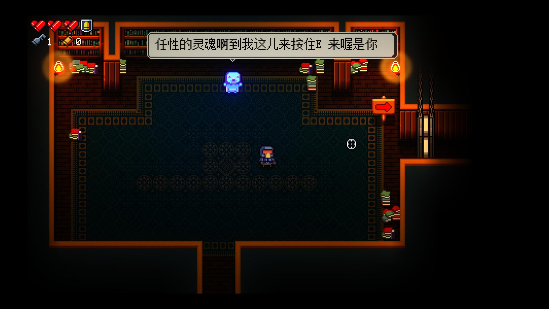 挺进地牢/Enter the Gungeon(图3)
