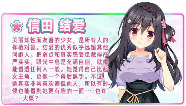 恋爱成双/Futamata Ren’ai: Two Times the Trouble(图5)