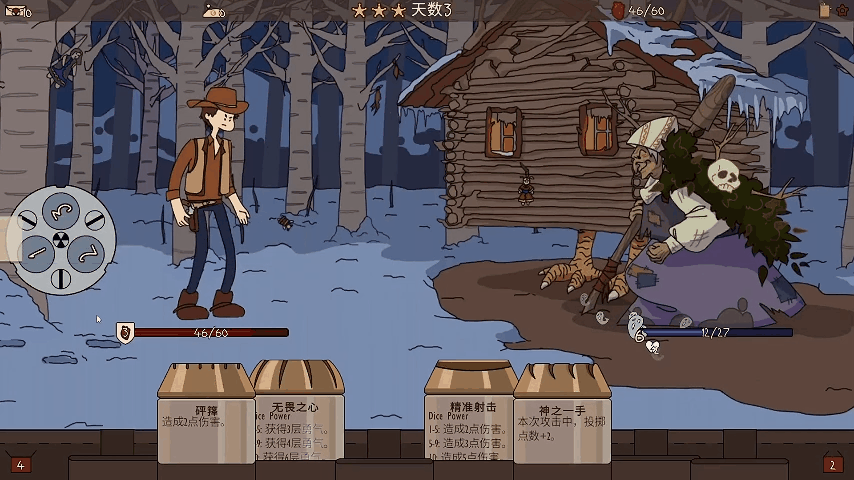 枪手大战全球二线妖怪/Boogey Hunters(图2)