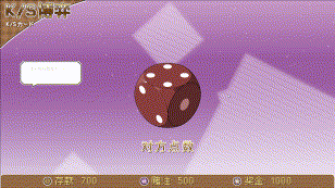 连海CASINO(Build.9628111-1.2.2+DLC)(图5) 连海CASINO(Build.9628111-1.2.2+DLC)(图5)