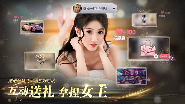 失业了 我获得了亿万游戏财产(图8)