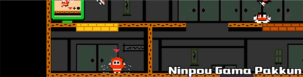 茶茶丸的妖怪大决战+地狱/Ninja JaJaMaru: The Great Yokai Battle + Hell(图8)