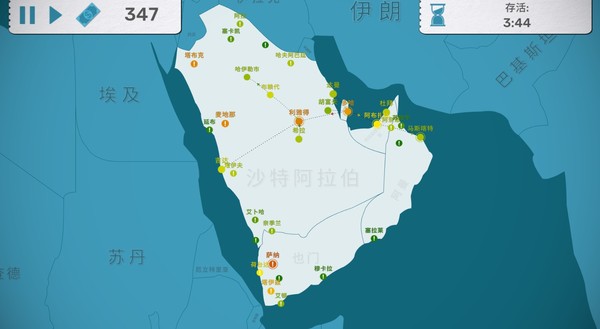飞行公司/飞飞公司/Fly Corp(更新v1.7.4)(图7) 飞行公司/飞飞公司/Fly Corp(更新v1.7.4)(图7)