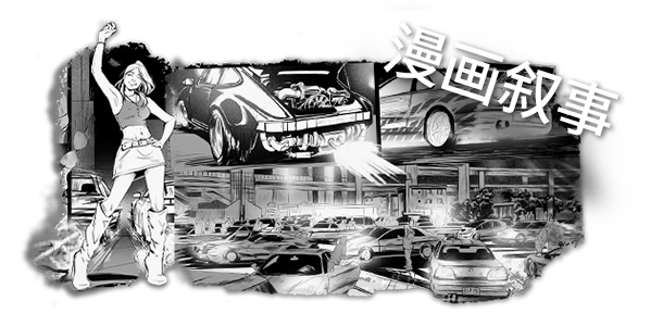 JDM: 漂移大师/JDM: Japanese Drift Master(图6)