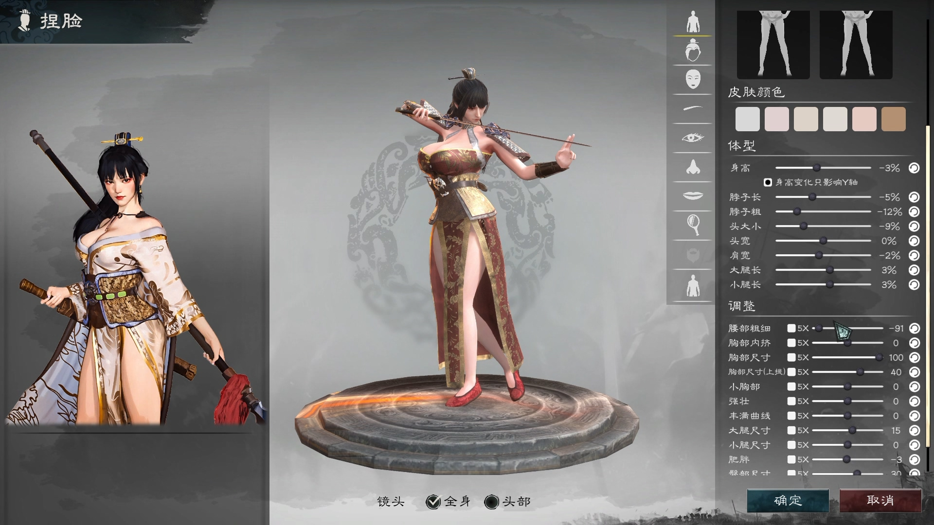 英雄立志传:三国志/Legend of Heroes: Three Kingdoms(更新v0.59.14)(图13) 英雄立志传:三国志/Legend of Heroes: Three Kingdoms(更新v0.59.14)(图13)