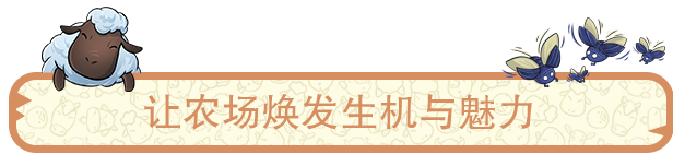 梦幻谷/Everdream Valley（v3.628.1623）(图1)