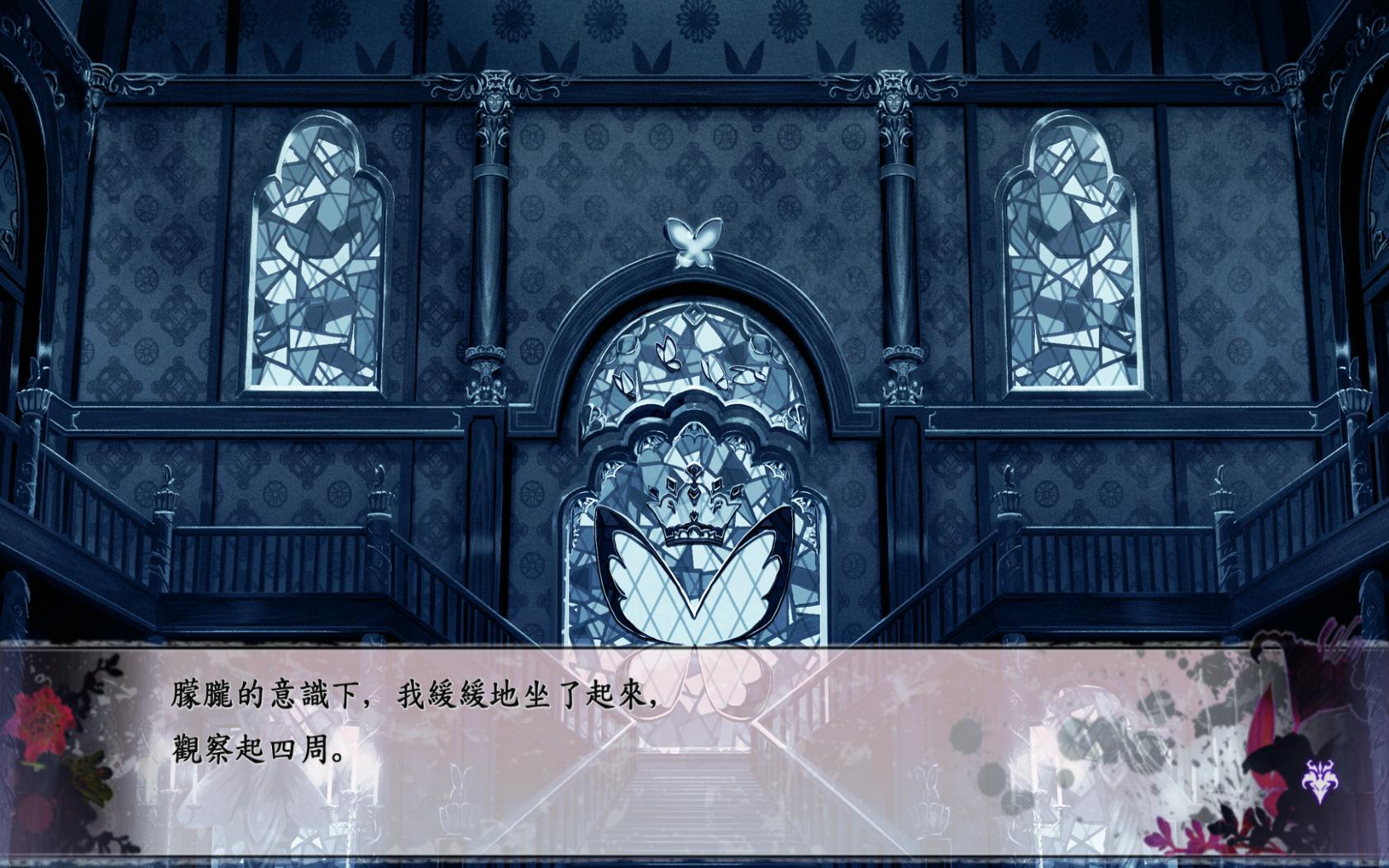 黑蝶幻境/Psychedelica of the Black Butterfly(v1.10)(图2) 黑蝶幻境/Psychedelica of the Black Butterfly(v1.10)(图2)