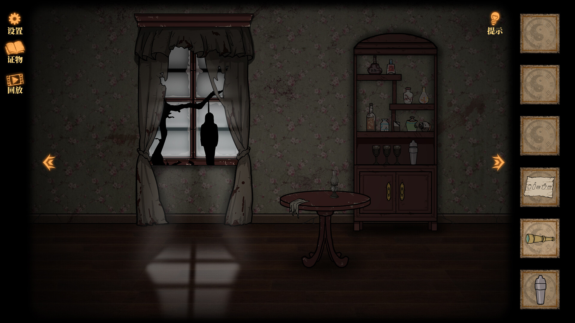 山村老屋(Build.9543343)(图7) 山村老屋(Build.9543343)(图7)