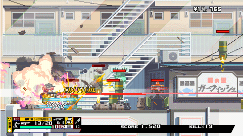 硝基特快/Nitro Express(图4)