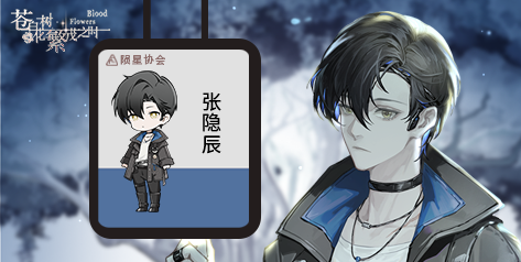 苍白花树繁茂之时/Blood Flowers（Build.9850655）(图8)