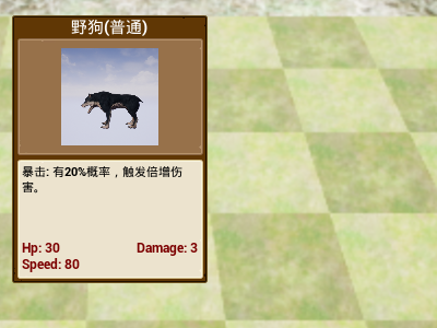 人类VS怪物/Human vs Monster(图2) 人类VS怪物/Human vs Monster(图2)