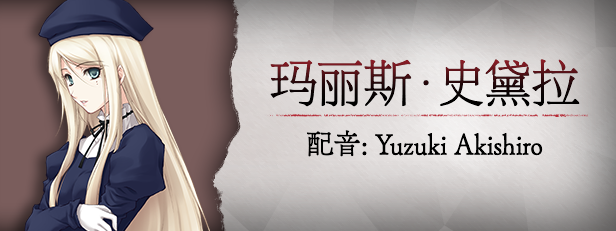 壳之少女/The Shell Part I Inferno(图8)