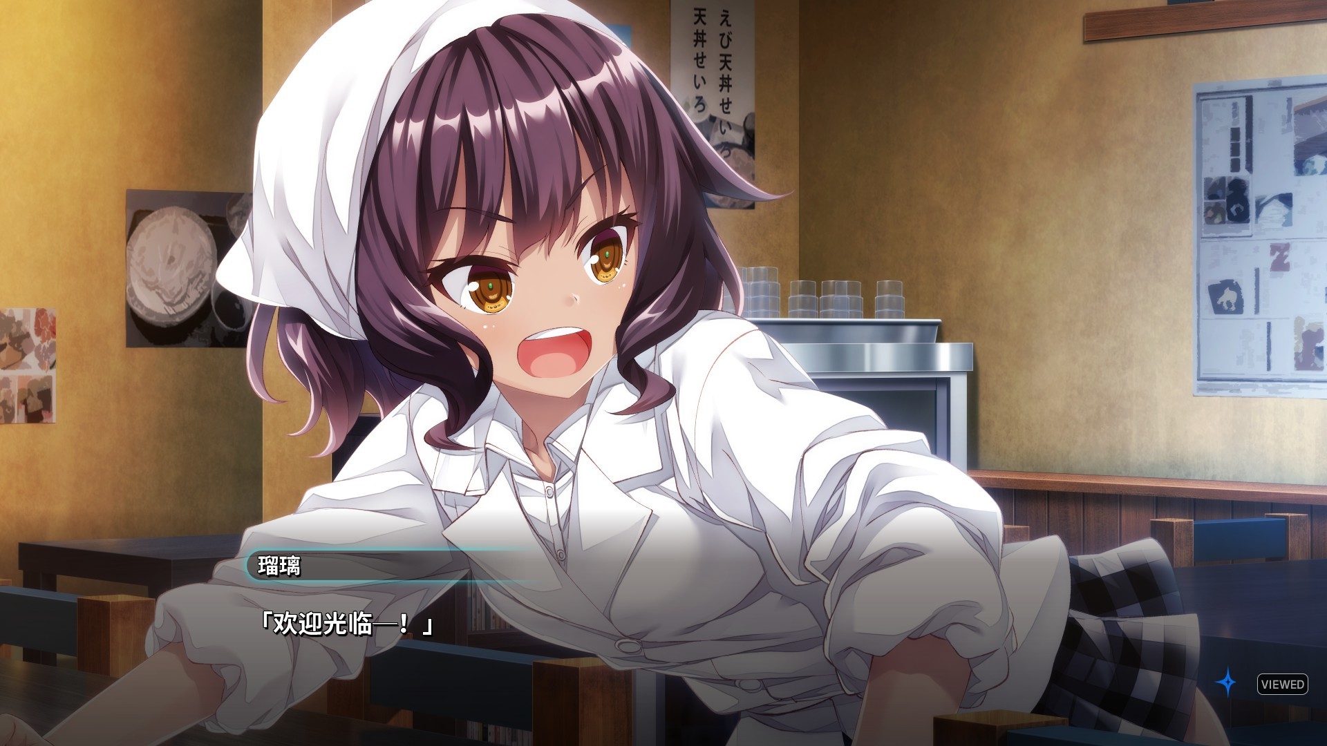 丸子与银河龙/MARCO AND GALAXY DRAGON(图2)