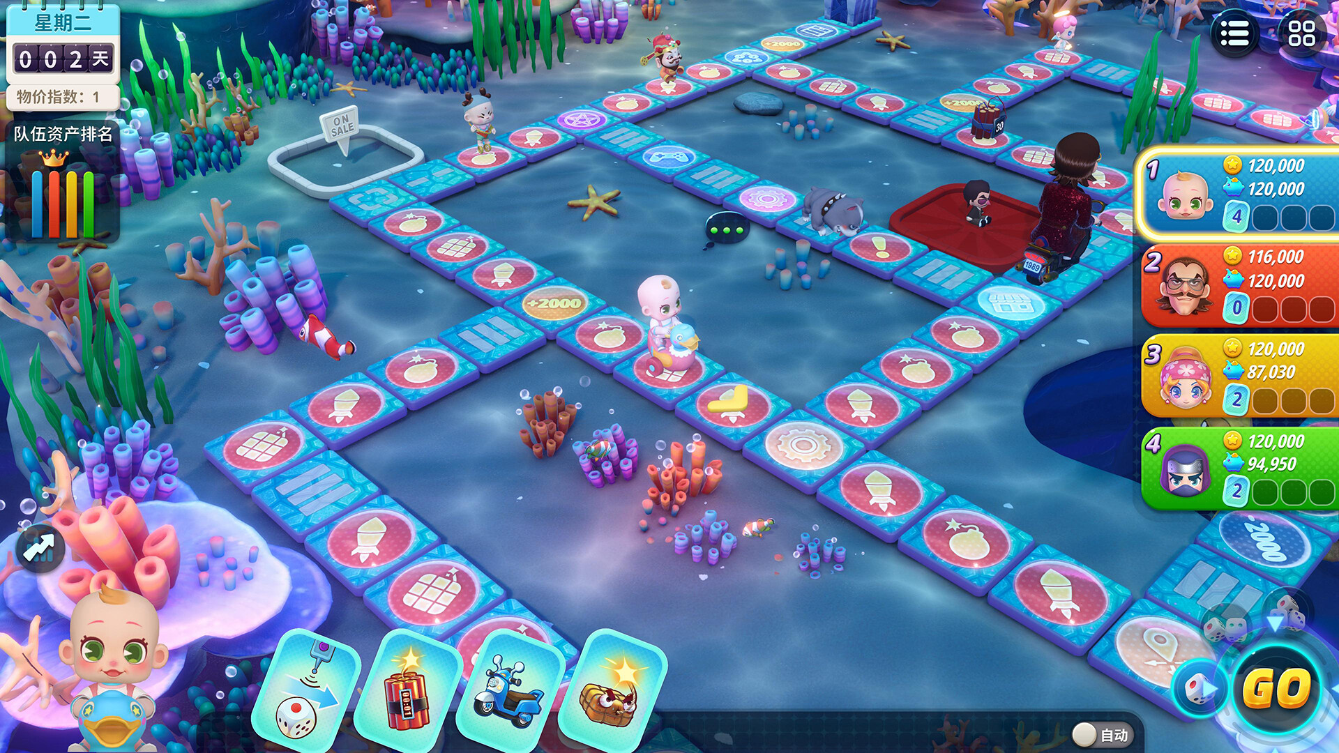 大富翁11（Build.10754047）(图12)